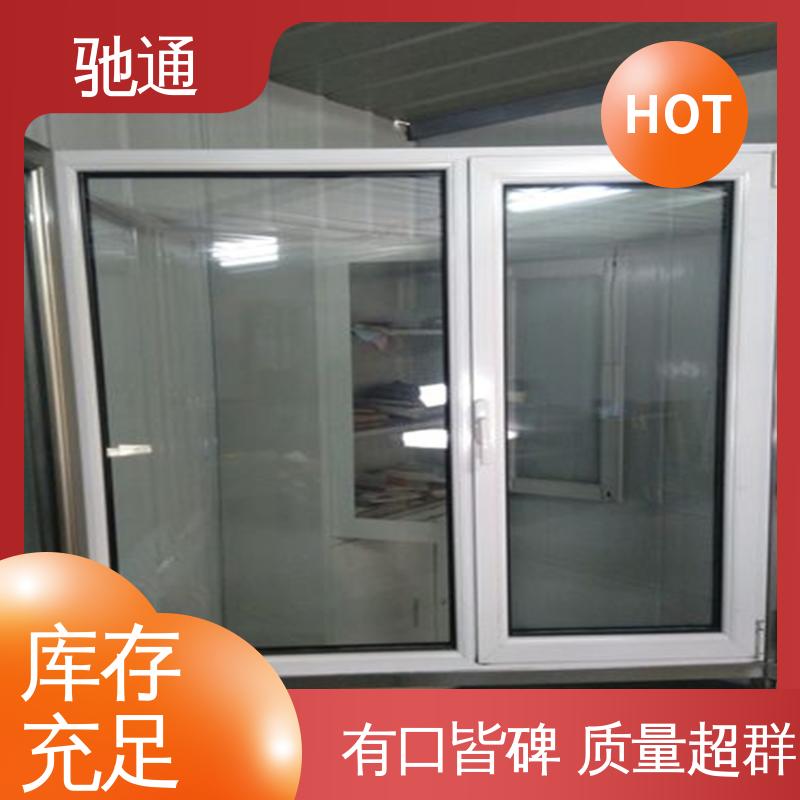 YͨXϽ𴰿ɼӹ_`_ƽʽ