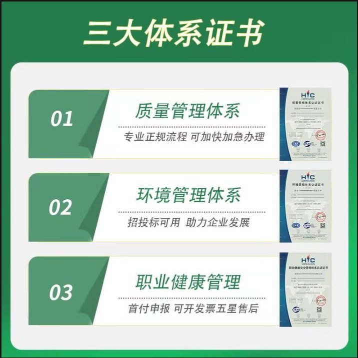 °ɽISO27001JCϢȫwϵJC\/Ϣ20000JC\/wϵJC