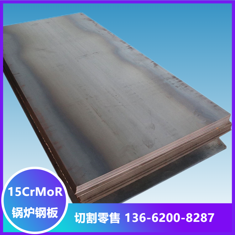 15CrMoR䓰͸ߜظgи