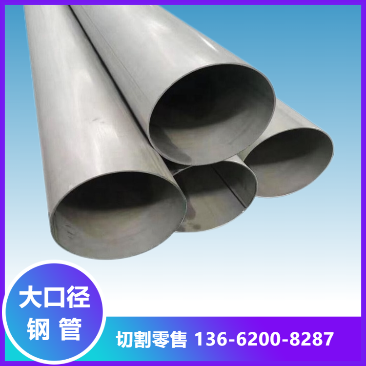 ڏP䓺304321316L310sṩӴ׵ȷ