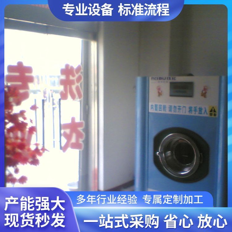 ȫԄϴÓCһwCl늉380VϴOƷRȫ