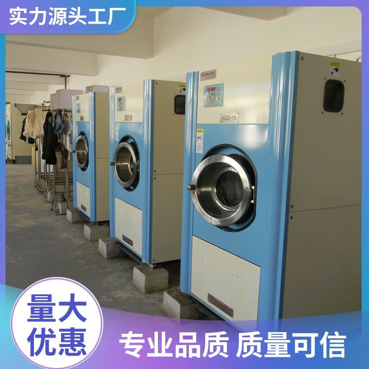 ͹I(y)ϴCȫԄϴÓC25Ƶe^ϴˮϴCO