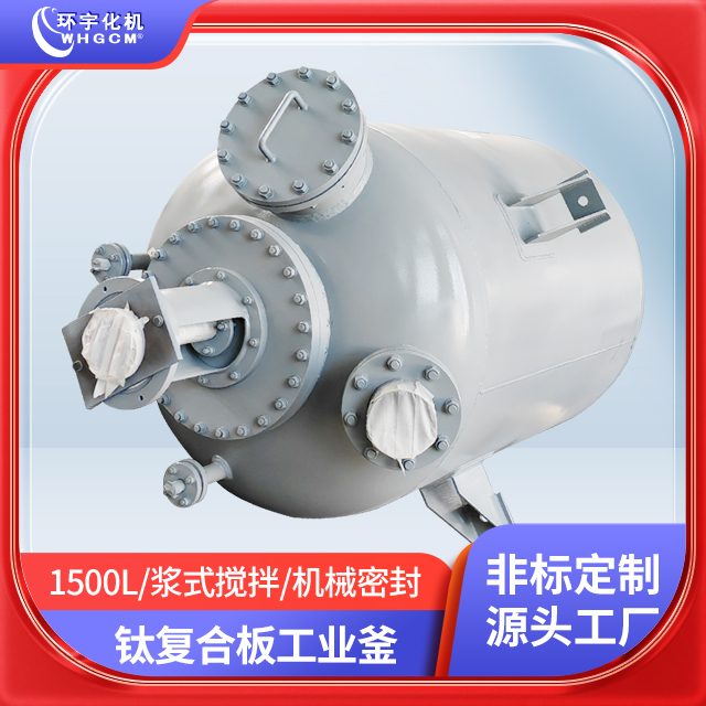 haƷ1500LCеܷ⸪⁏ͺϰ帪{ʽ蹤I