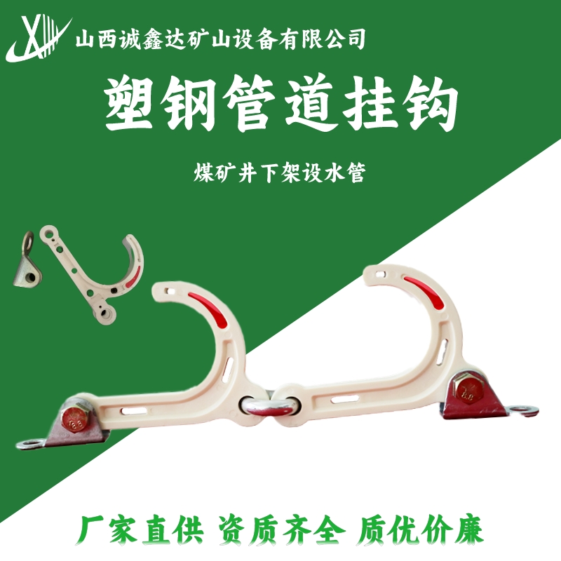 䓹ܵ^GD-PVC\/ST210䓰úVҒLˮ