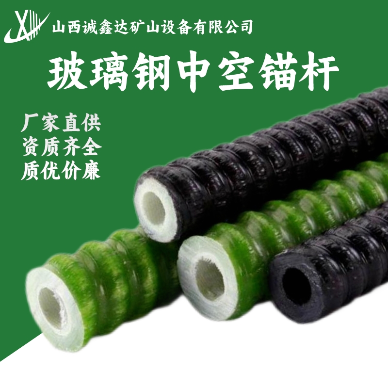 ⏽76ȏ60mmGfrpwע{^UؾUⷨʩ