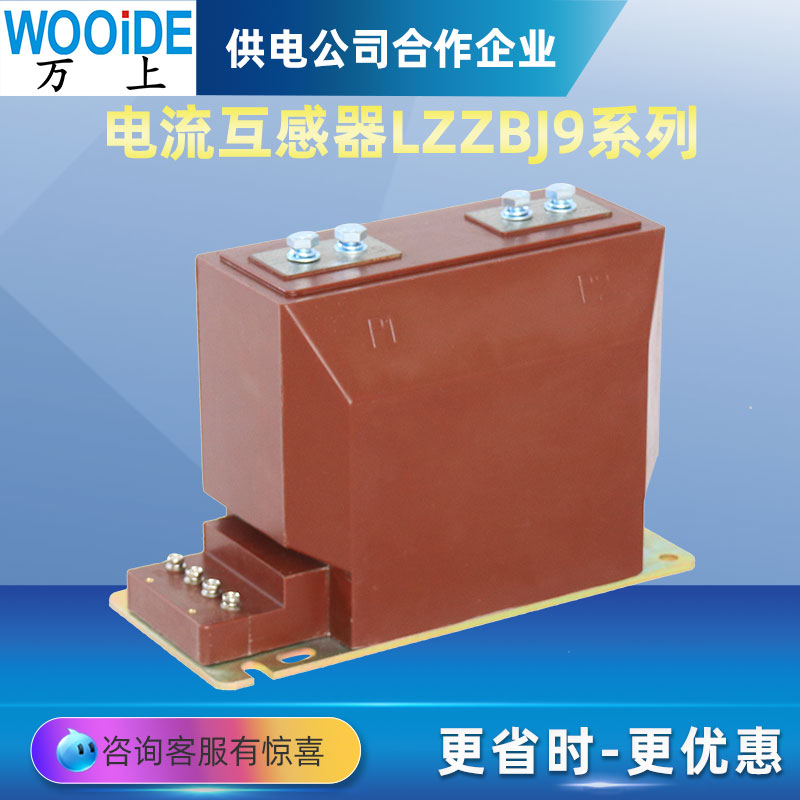 10KV߉֧ʽע^LZZBJ9-10C3000-4000\/5