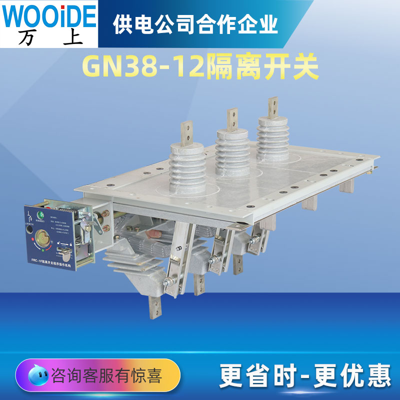 GN38-12KV\/630A1250Aȸ߉x_P\/l_PһwʽC