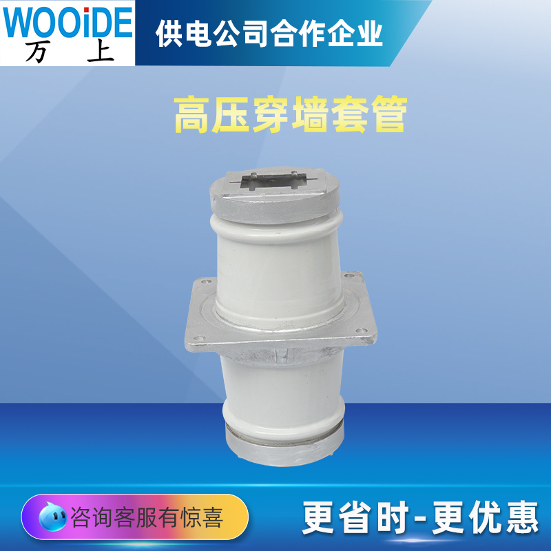 f10KV߉ĸʽ׹CM-10\/90-160ɫմ׹CMW-20