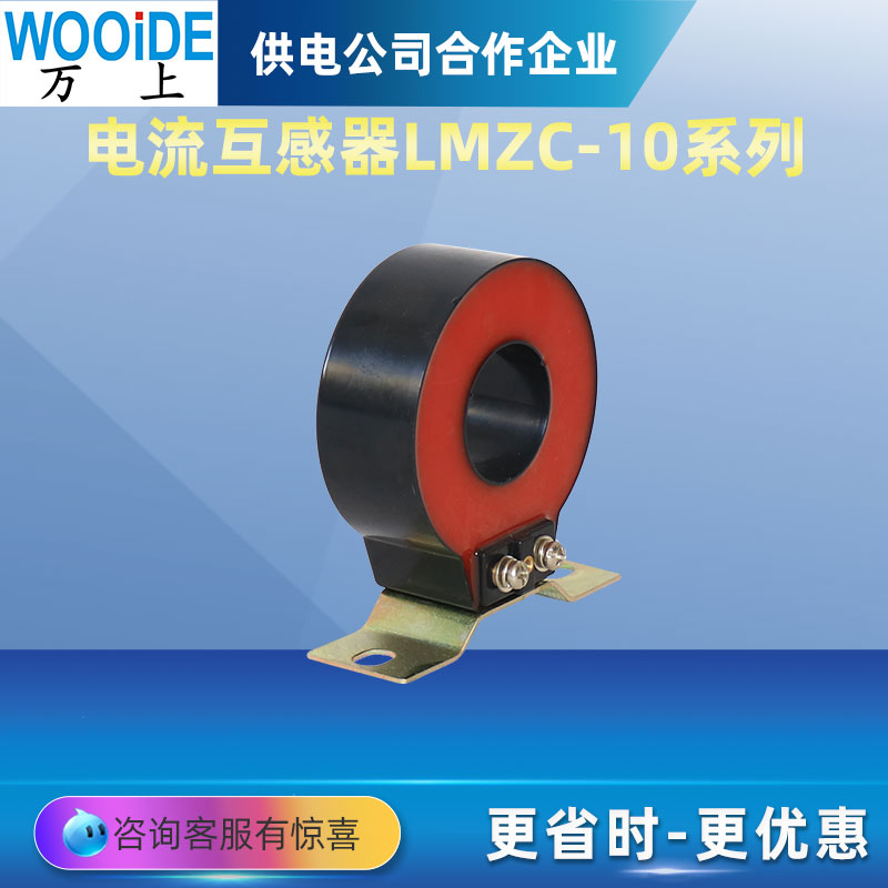 10kV(ni)߉LMZC-10ʽh(hun)W(wng)