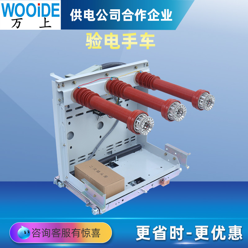 f12KV߉Ք·܇YD-12\/630APT\/Ӌ܇