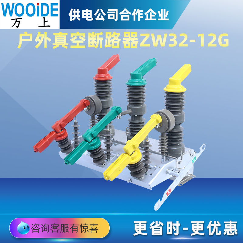 10KVքӑ߉Ք·ZW32-12G\/T630-20ϸx_P