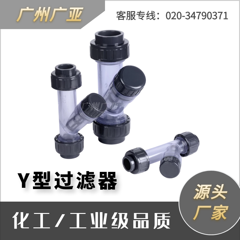 l(f)UPVCI(y)Y^(gu)V(j)͸ɲӺȫh(hun)A͸