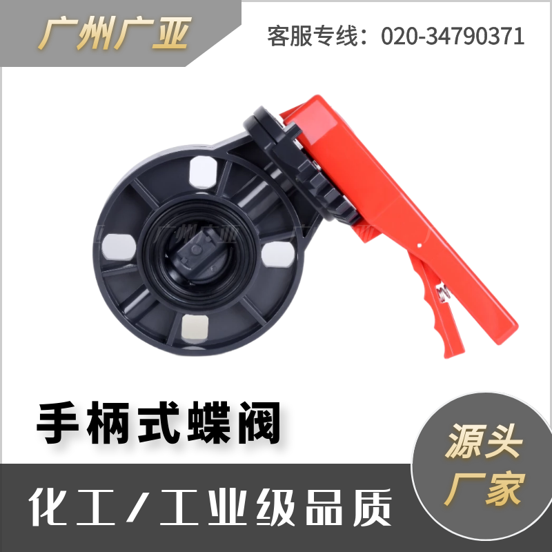 l(f)UPVC(du)Aʽֱy_(ki)P(gun)ք(dng)ְyT(mn)Ӻh(hun)A͸