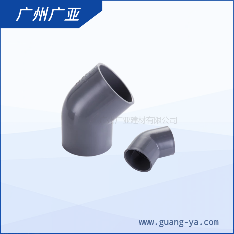 l͸gρ?20-500mmPVCܼhˮ̎oˮ45㏝^