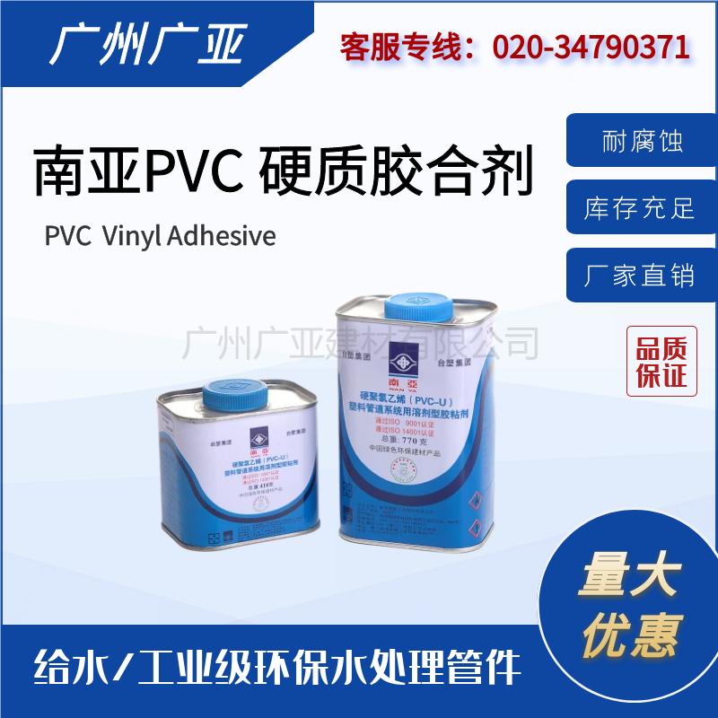 l͸gρ80~1000zˮhˮ̎oˮPVCzτ