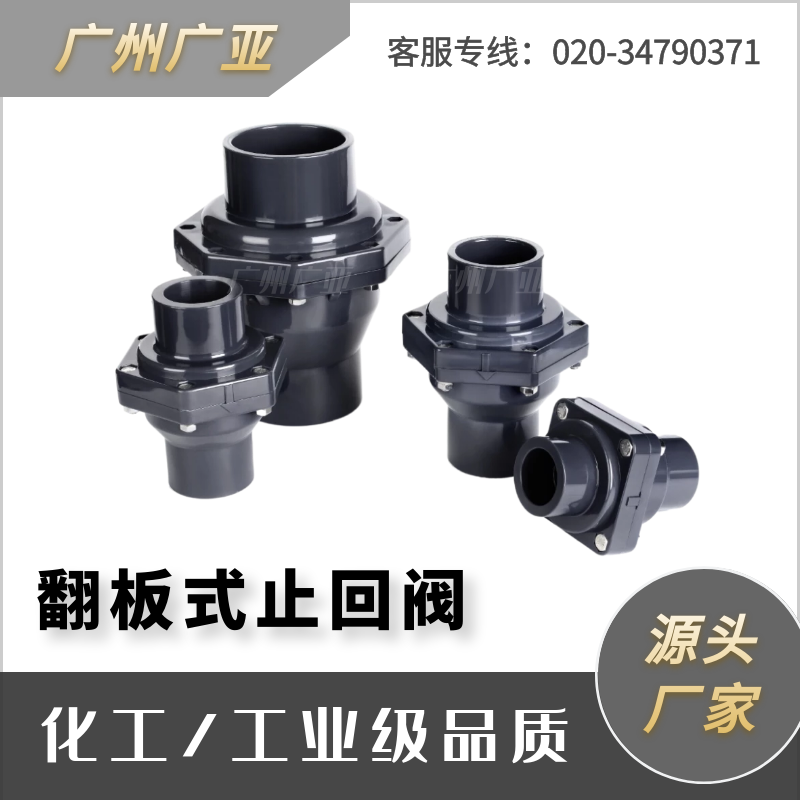 lUPVCIʽֹyֹyˮƽyA͸