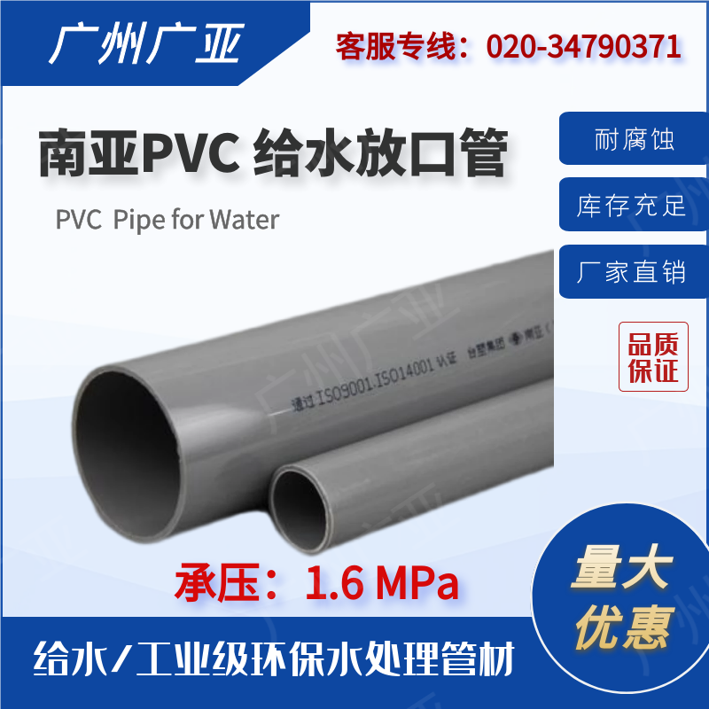 l͸gρPN16hˮ̎rIȽoˮPVCܲ