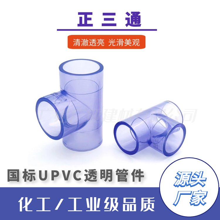 ͸UPVCܼI(y)ֱֱͨӽ^׹|(zh)