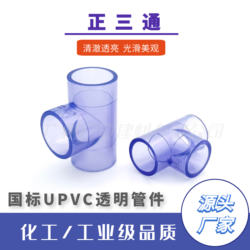 l(f)(gu)(bio)͸UPVCI(y)ܼȏͨ^ˮ~(y)׻A͸