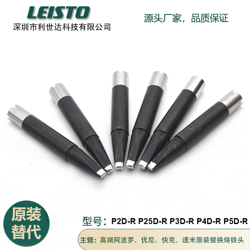 UNIXFP2D-RP25D-RP3D-RP4D-RP5D-RP6D-RF^l