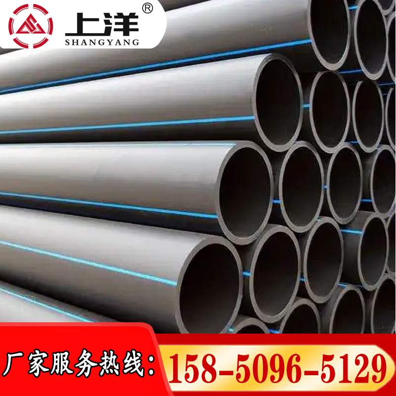 PEȹ܏S315400500ʒhpeˮPe160