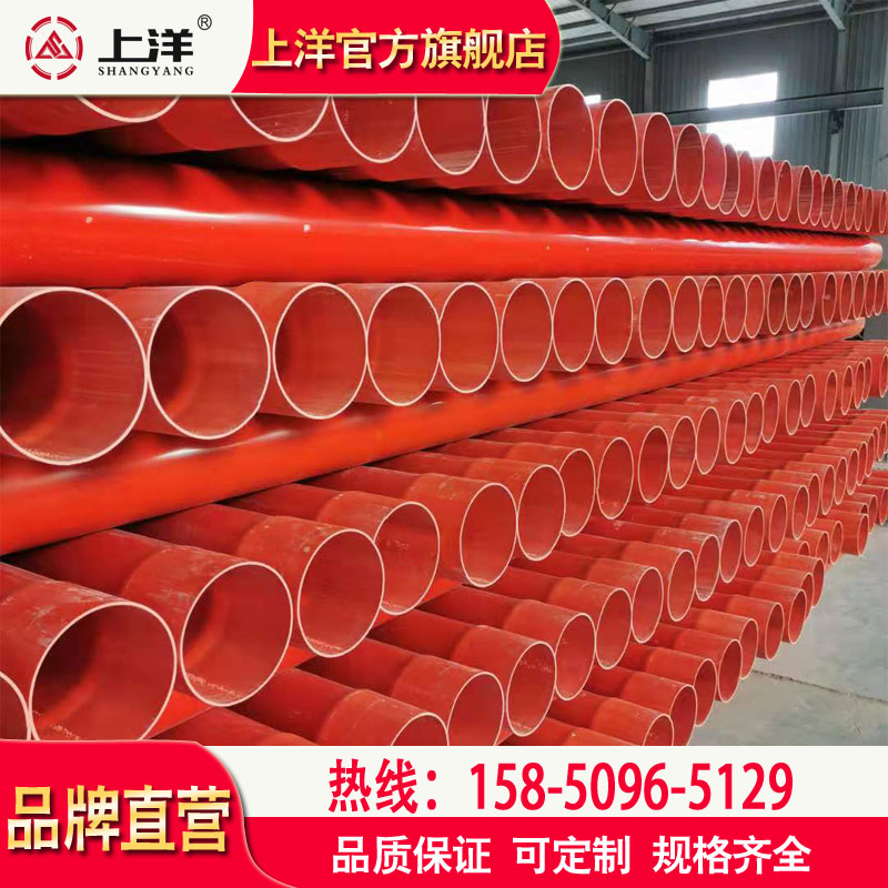 CPVC܏SDN110ټtɫcpvco(h)MPP|