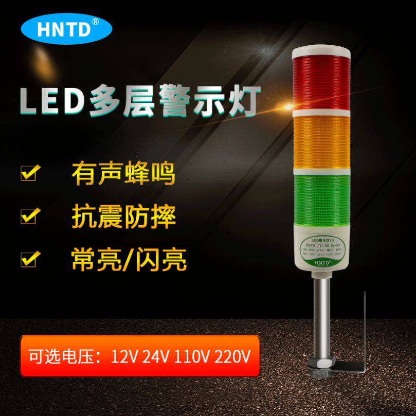 HNTD55LUɫ3528鳣Q85bd