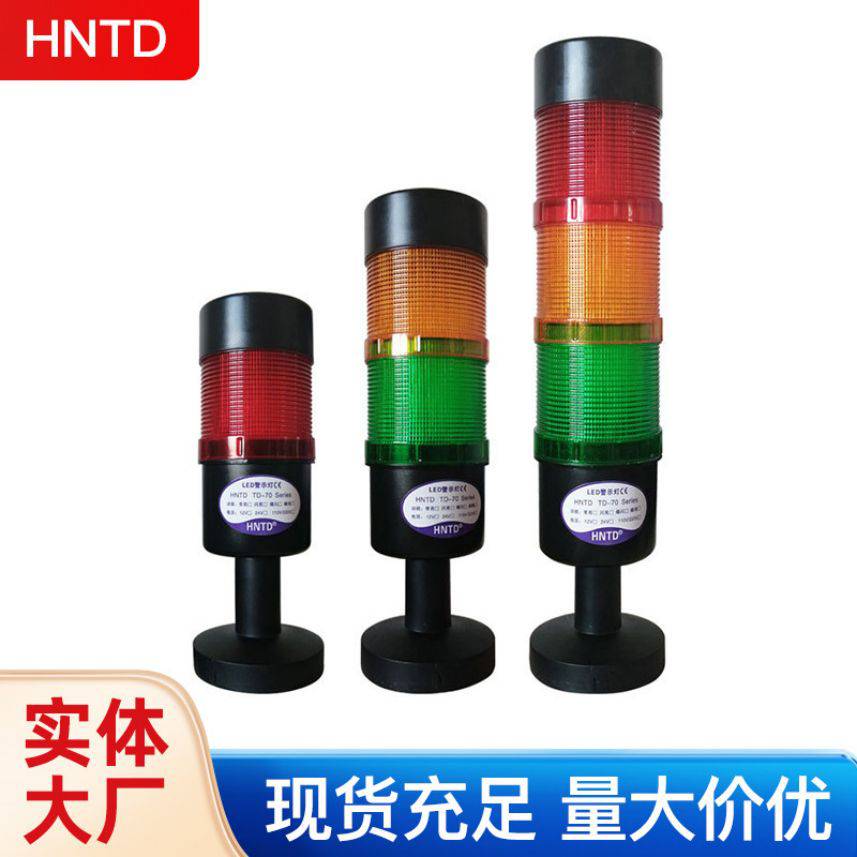 HNTD70C󾯟3ɫ߷ؐQֱͲtSG