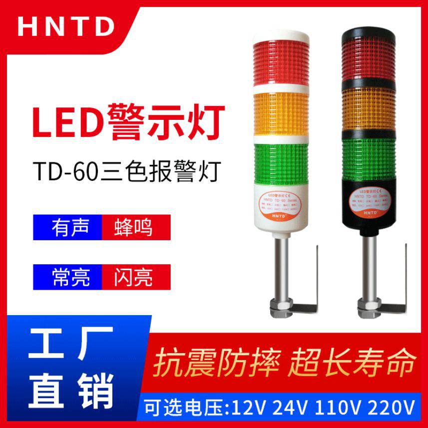 ʾLEDxHNTDTD60LUɫCԄӻ