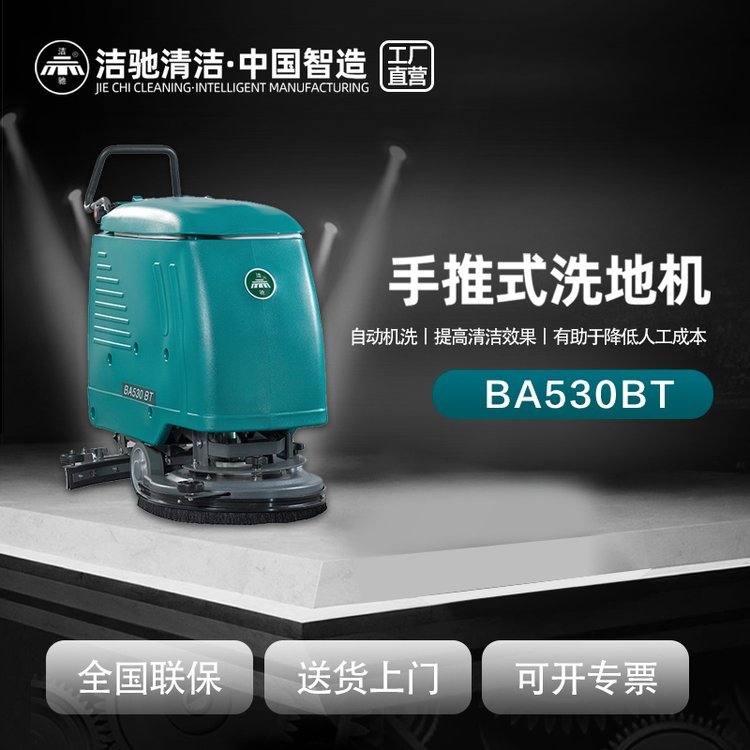 ˹ʽϴؙCÏƵ܇gС͵ϴCBA530BT