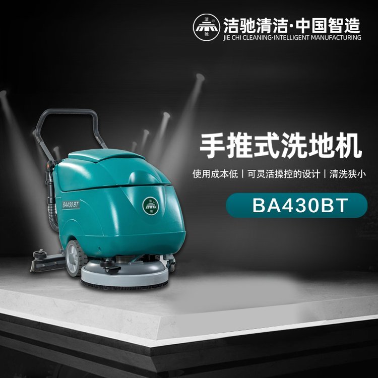 YʽϴؙC̈܇칤Sϴ܇BA430BT