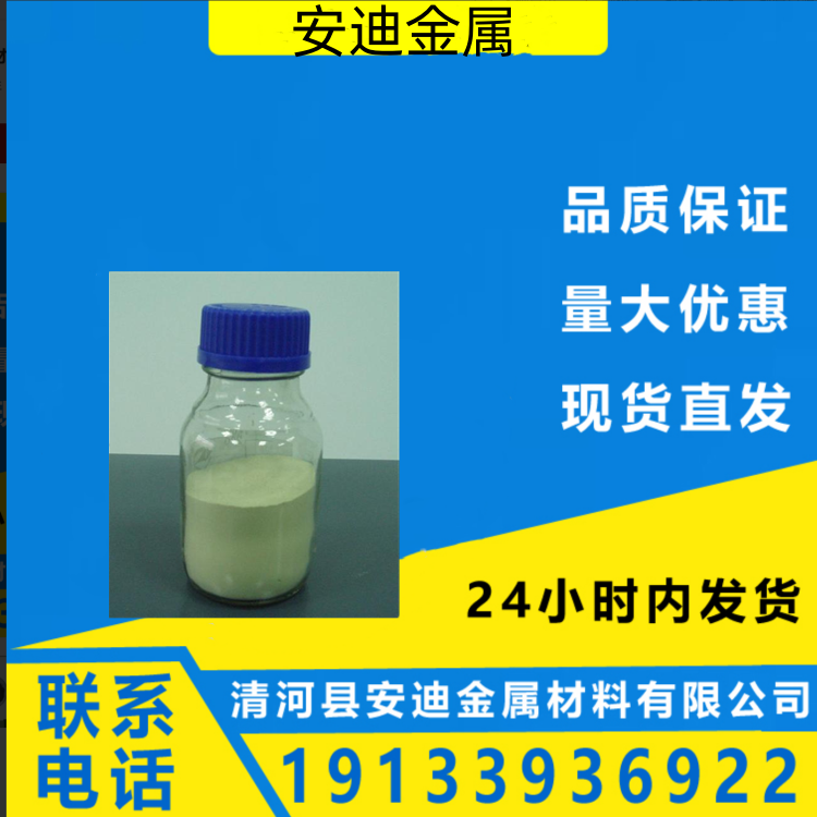 4N{׶մͿͻ50nmб99.99䆷ĩ