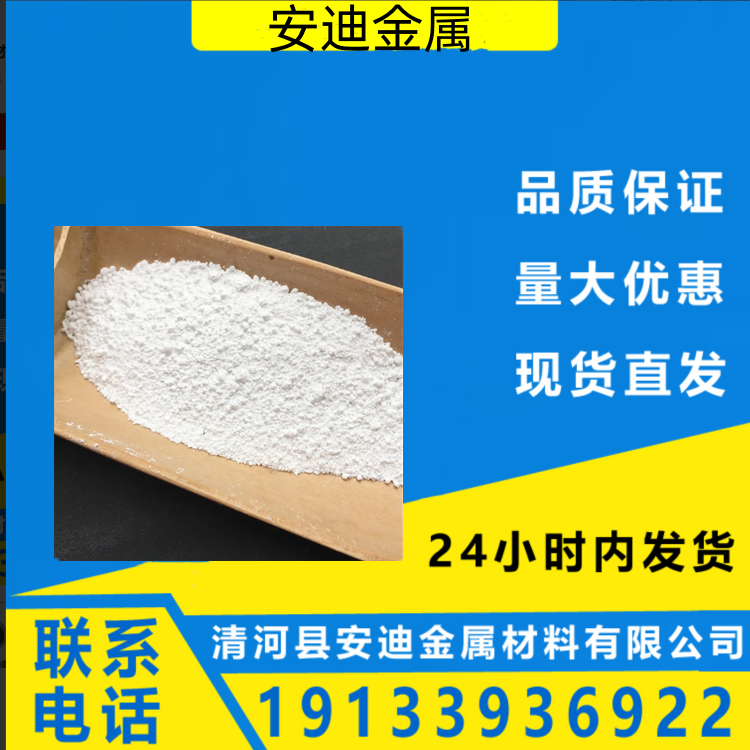 {׳߼᏷ĩ30-70nmGd2O3ϡ