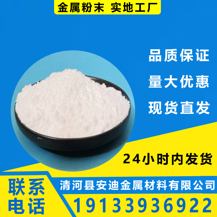 50nm{\߰׶wù50nm-10um99.9