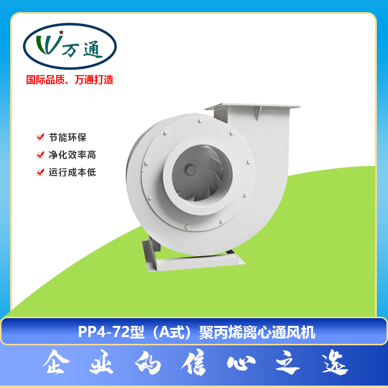 L(fng)C(j)PP4-72ͣAʽ۱ϩxͨL(fng)C(j)f(wn)ͨL(fng)C(j)