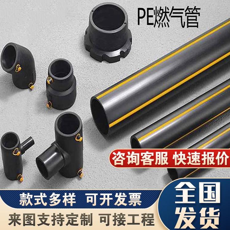 㽭ϪPEȼ100SDR11GB17ӚúȻHDPEϩع˹