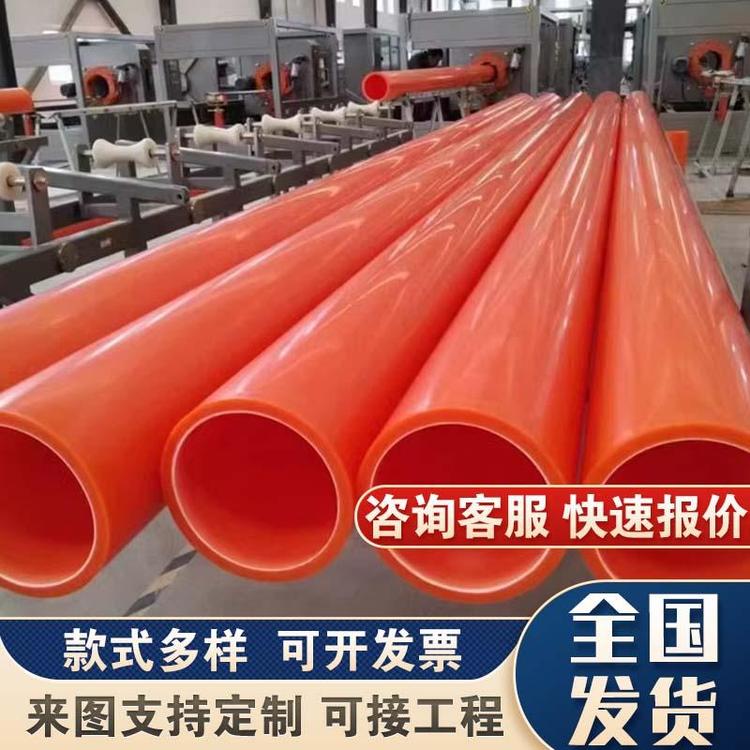 㽭ܵm(x)pp110cpvc_ڌڵŹܱo(h)׹ܶ˹