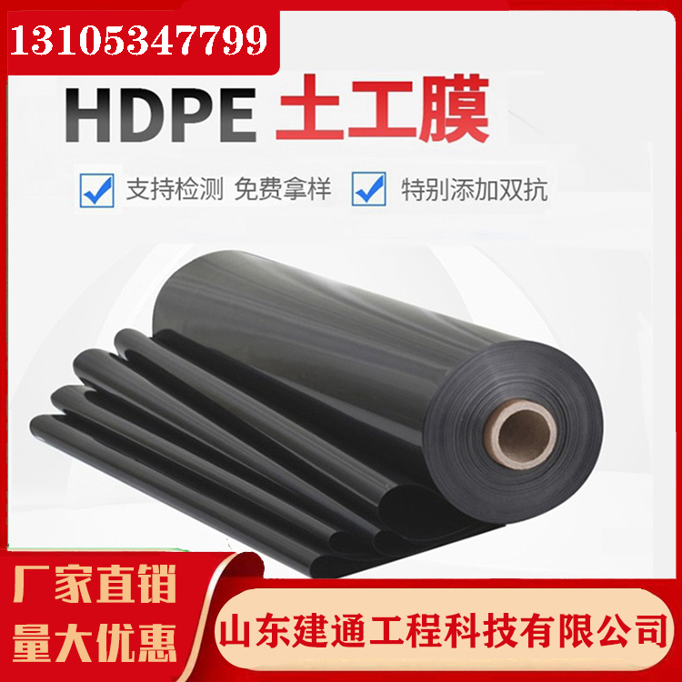 һվʽُˮHDPEĤβVBĤ