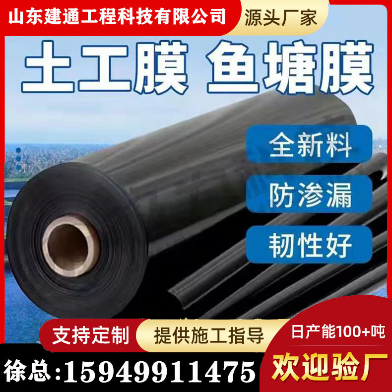 1.5mmHDPEBĤΣUwܶȾϩĤ