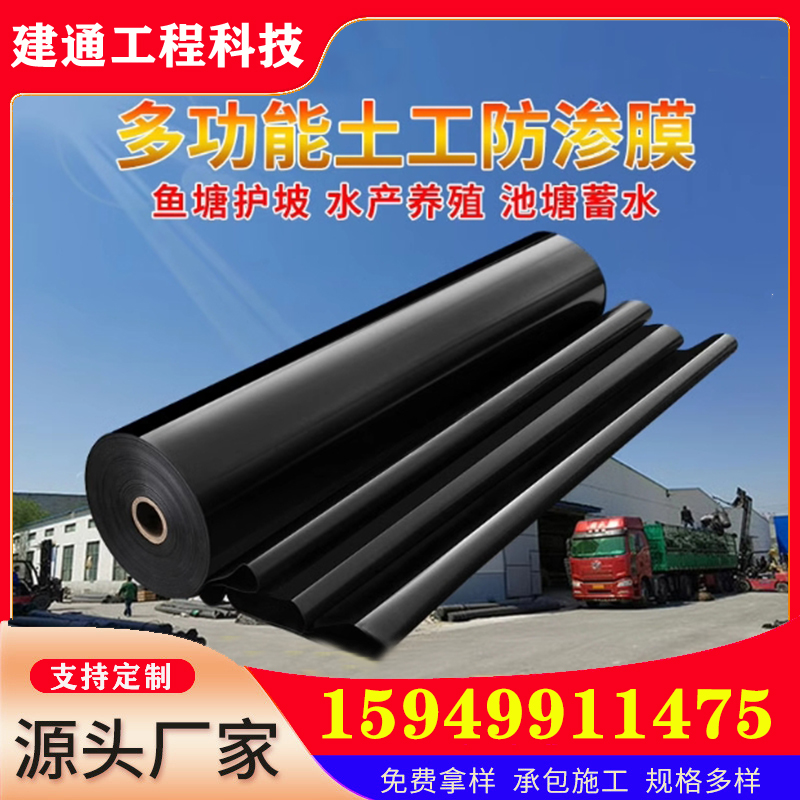 r(nng)I(y)ˮطBĤˮӵ1.0mmHDPEĤSҹҎ(gu)Rȫ