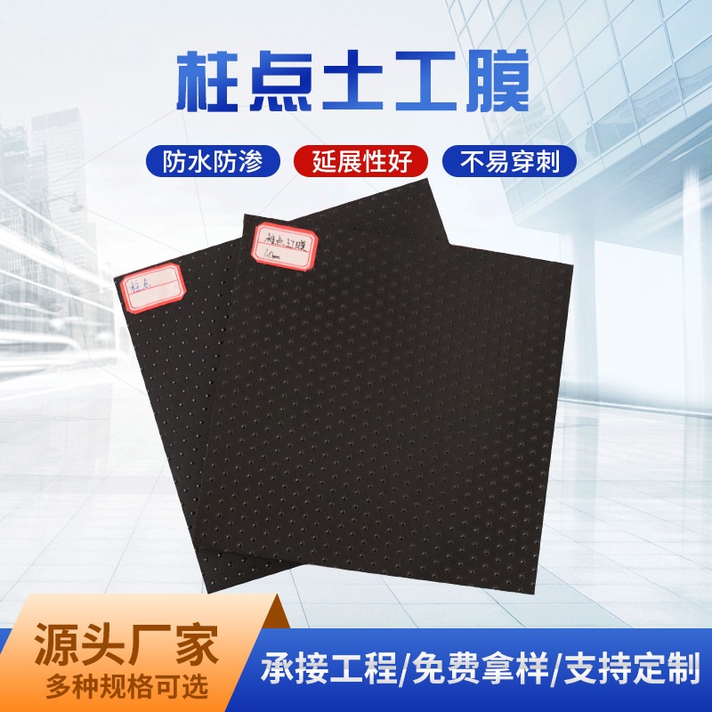 1.5mmβHDPEBĤβV2.0mmp懊Ĥ