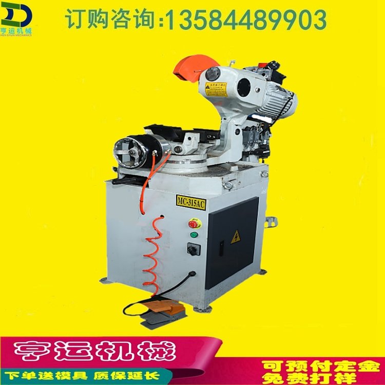 315NCֱиӟoëҺAܟsŷԄӽйܙC