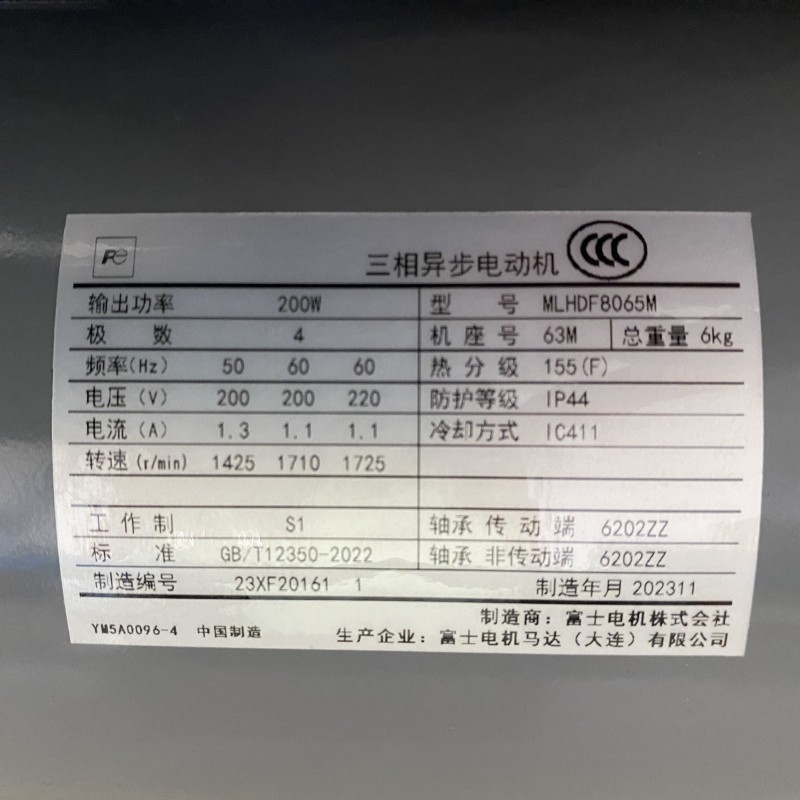 ձFujiʿ늙C(j)MLHDF8065Mஐ늄(dng)C(j)