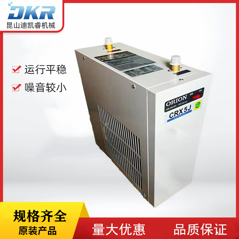 ORIONəCCRX5J220V˜ʽs՚b