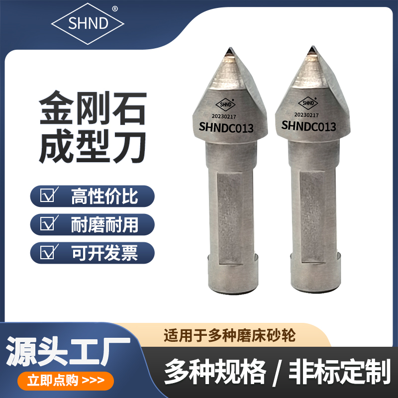 Ȼʯĥ@ʯ޵ϴʯPɰ݆SHNDC013