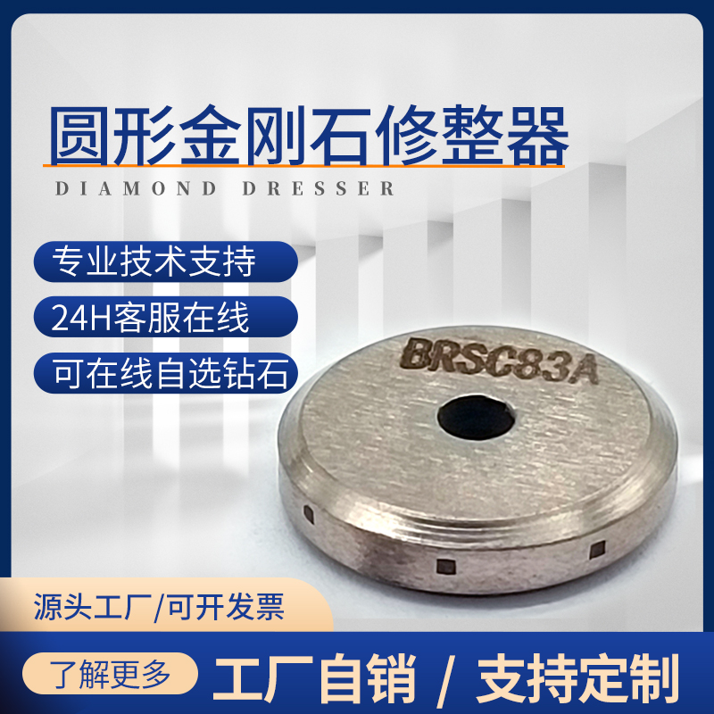 ȻAζc(din)ʯPɰ݆޵ϴʯPɰ݆BRSC83A