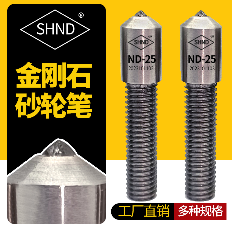 ȻʯPټӹPNDĥϴʯPĥɰ݆