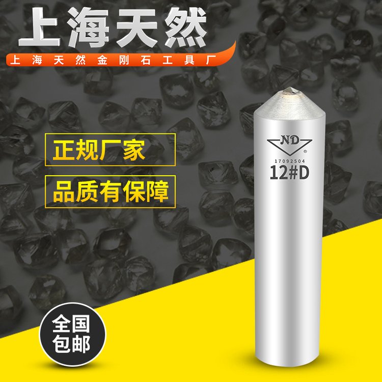 Sҹ\/ȻʯP\/ʯ޵\/ɰ݆\/ND12#D\/ʯP