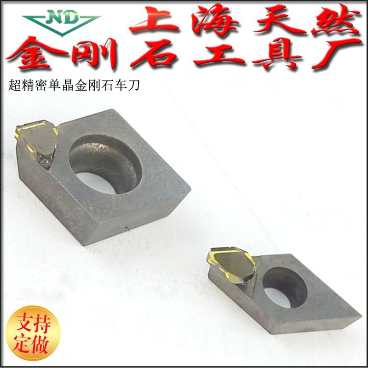 NDȻξʯ܇Ƭ܃(ni)Aߔ(sh)ĥ߹܇