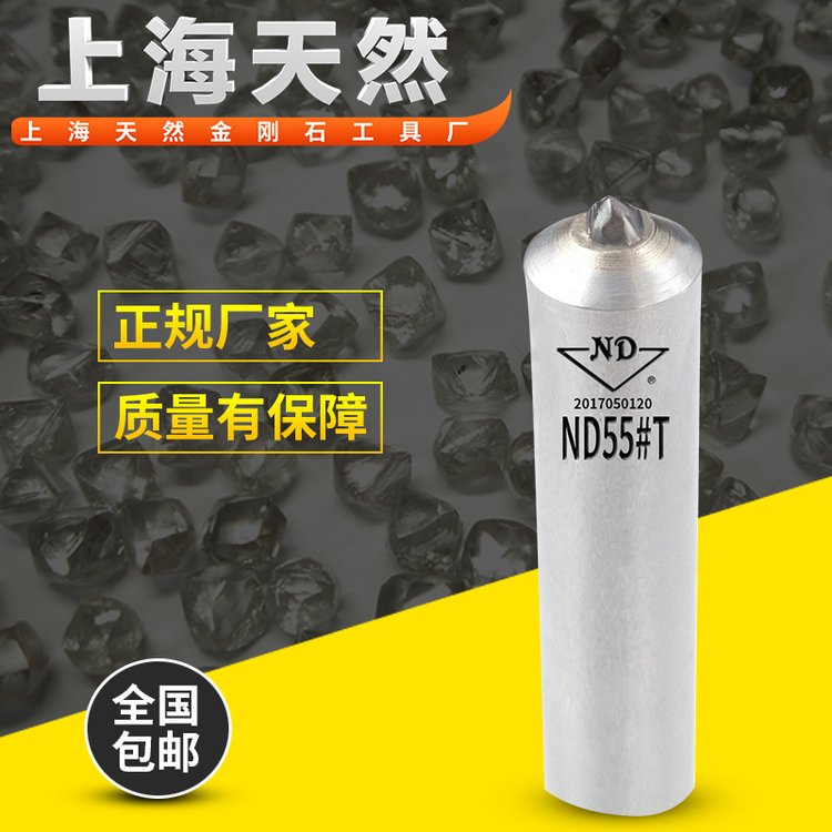 Sҹ(yng):ND55#TȻʯPƽ(ni)A܉ĥɰ݆